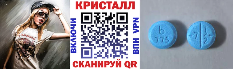 Купить закладки Безенчук Амфетамин 97%