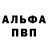 ГЕРОИН белый Gridn An
