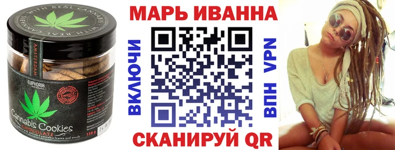 Еда ТГК конопля Безенчук
