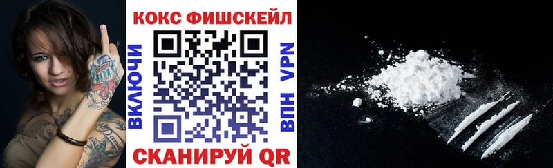 КОКАИН 97%  Купить где  Безенчук 
