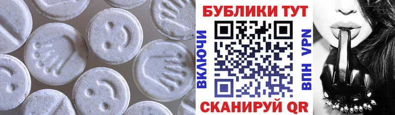 Купить  Безенчук  Ecstasy XTC 