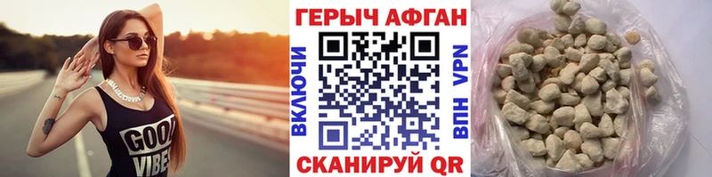 Героин белый  Купить где  Безенчук 