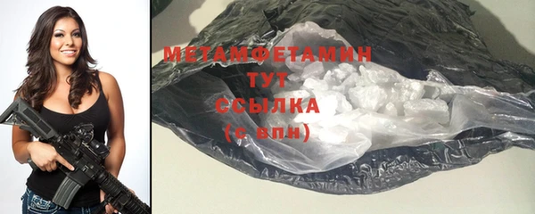 кокаин премиум Гусев