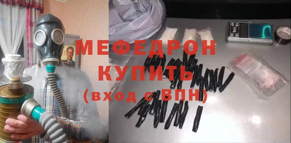 кокаин премиум Гусев