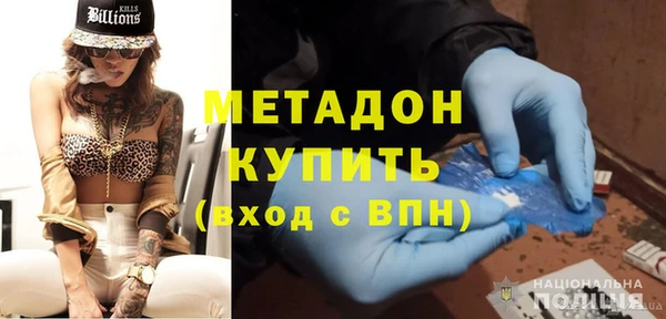 кокаин премиум Гусев