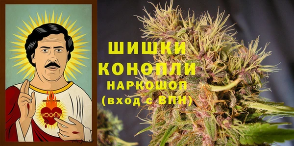 ALPHA-PVP Гусь-Хрустальный