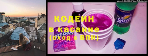кокаин премиум Гусев