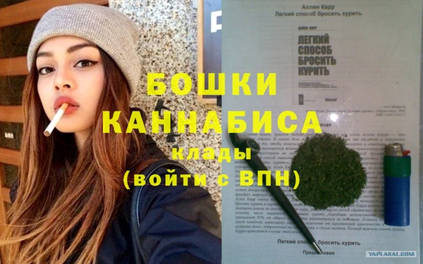 кокаин премиум Гусев
