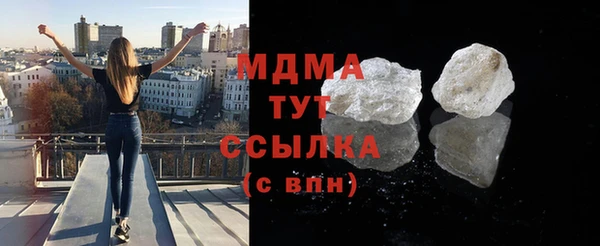 дурь Гусиноозёрск