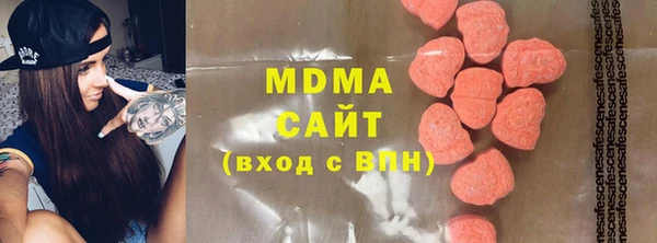 дурь Гусиноозёрск