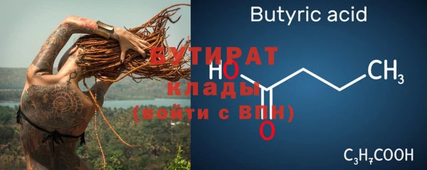кокаин премиум Гусев