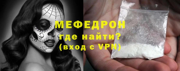 ALPHA-PVP Гусь-Хрустальный