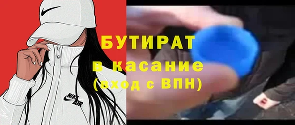 дурь Гусиноозёрск