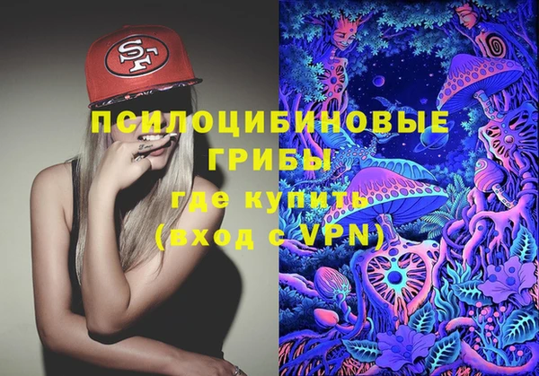 кокаин премиум Гусев