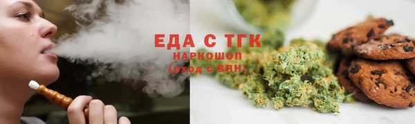 кокаин премиум Гусев