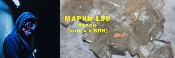ALPHA-PVP Гусь-Хрустальный