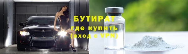 кокаин премиум Гусев