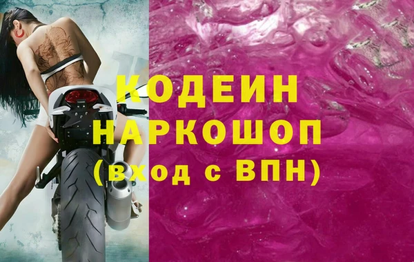 ALPHA-PVP Гусь-Хрустальный