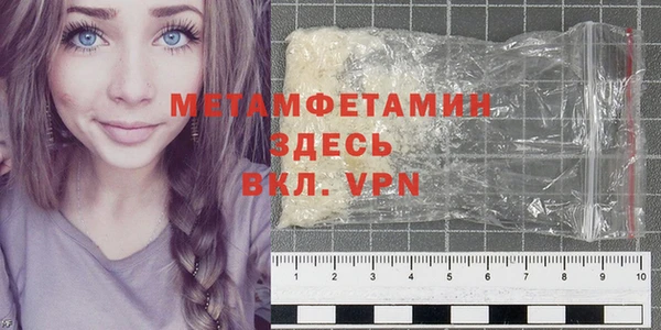 дурь Гусиноозёрск