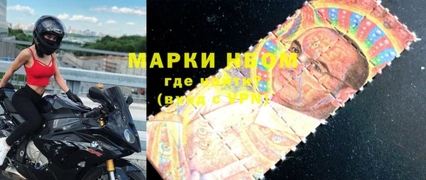 дурь Гусиноозёрск