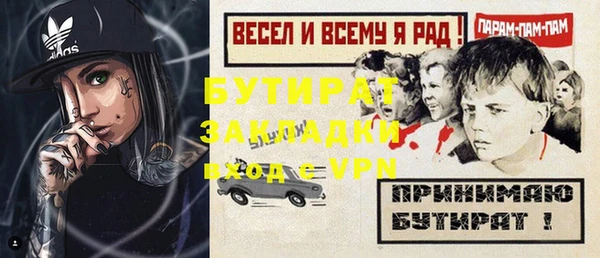 кокаин премиум Гусев