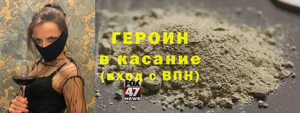 дурь Гусиноозёрск