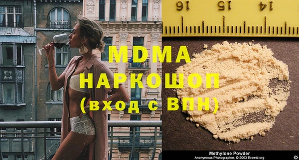 дурь Гусиноозёрск