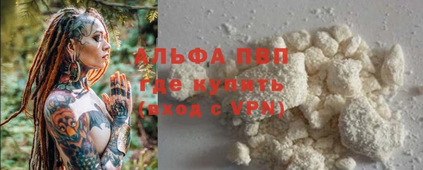 ALPHA-PVP Гусь-Хрустальный