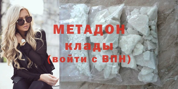 кокаин премиум Гусев