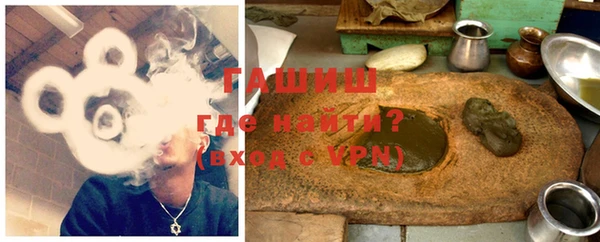 ALPHA-PVP Гусь-Хрустальный