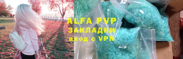 кокаин премиум Гусев