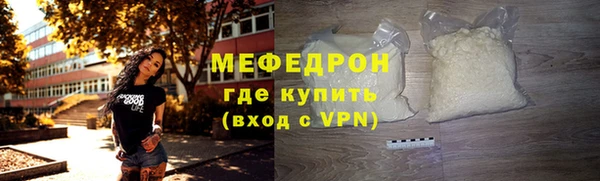ALPHA-PVP Гусь-Хрустальный