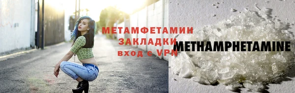 кокаин премиум Гусев
