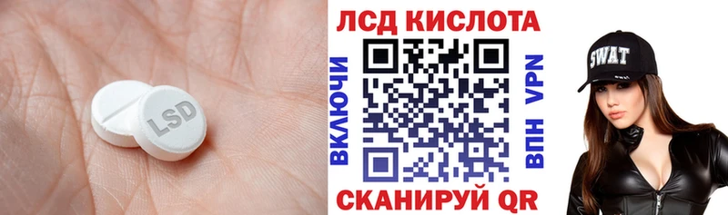 Лсд 25 экстази ecstasy  Купить где  Безенчук 