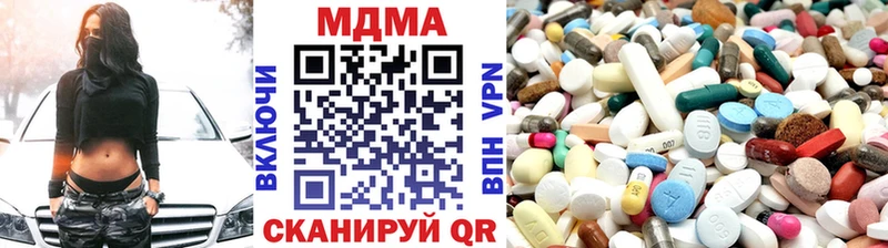 МДМА VHQ  Купить где  Безенчук 