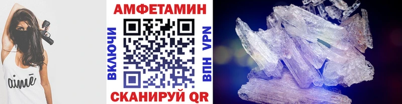 Метамфетамин пудра  Купить где  Безенчук 