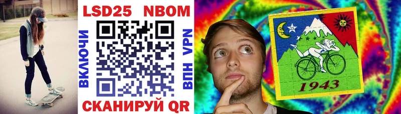 Марки NBOMe 1500мкг  Купить  Безенчук 