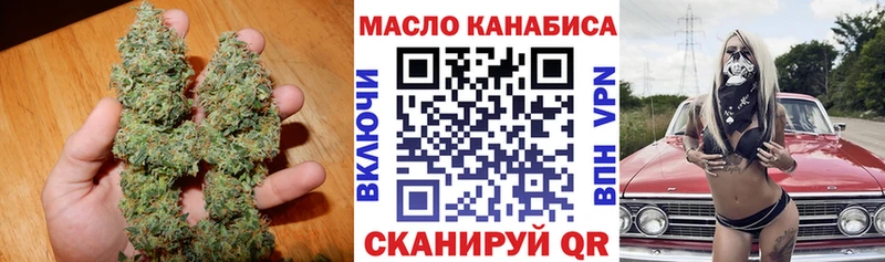 ТГК гашишное масло  Купить где  Безенчук 