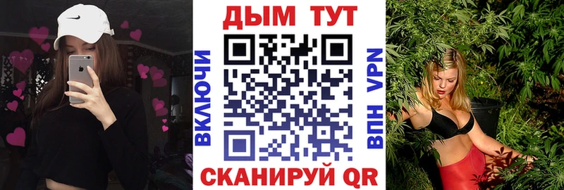 Купить где  Безенчук  Марихуана OG Kush 